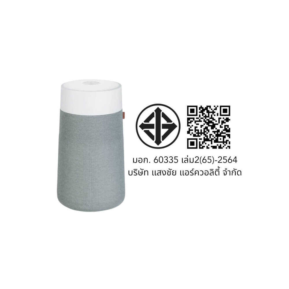 เครื่องฟอกอากาศ BLUEAIR รุ่น BLUE MAX 3250 (เหมาะกับพื้นที่ 20-48 ตร.ม.)